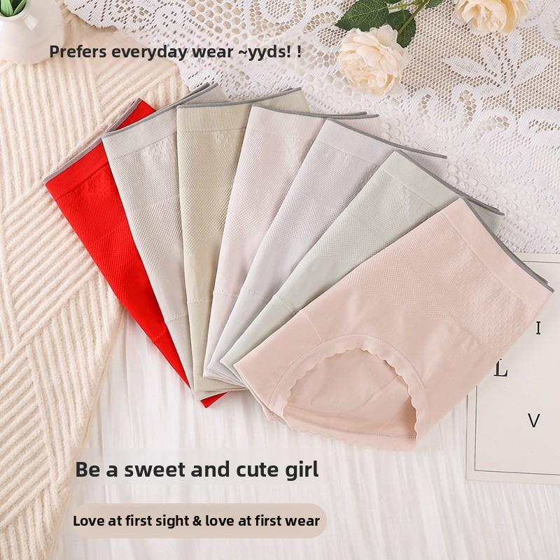 Women's Spring and Summer Nude Skin Friendly Soft Breathable Light Plastic Belly High Waist Triangle Briefs
