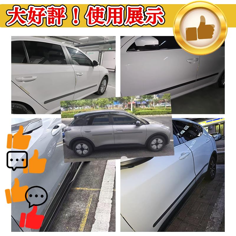 KINKA [Magnetic] Door Guard, For Cars, Door Protector, Scratch Prevention, Easy Installation, Car Door