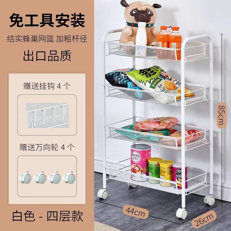 Shelf Floor Bedside Multi-layer Kitchen Storage Rack, Removable Bathroom, Bathroom, Bedroom Snack Rack
