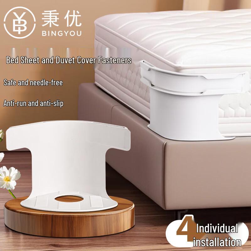 Safety No-Needle Bedding Fasteners