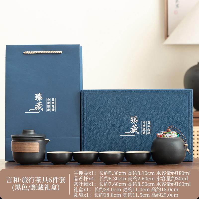 Business gifts Light luxury high-end leather bag Kung Fu tea set Outdoor travel Car express cup Household tea