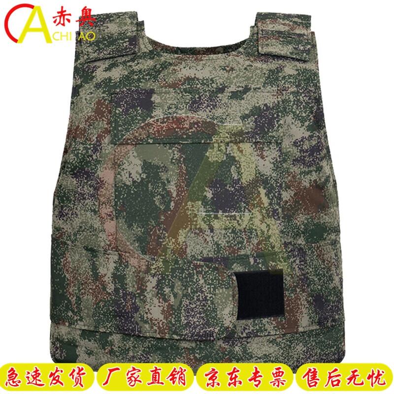 Kevlar Bulletproof Vest Outer Jacket