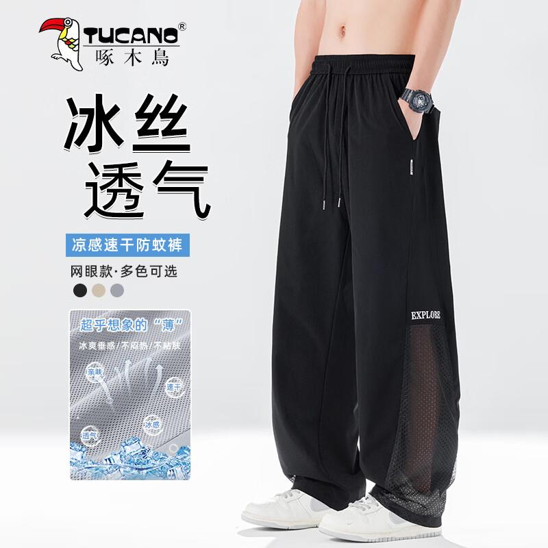 TUCANO Men s Straight-Leg Quick-Dry Mesh Casual Pants L