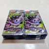Pokemon Card Abyss Eye M5 30 Packs 1 Box