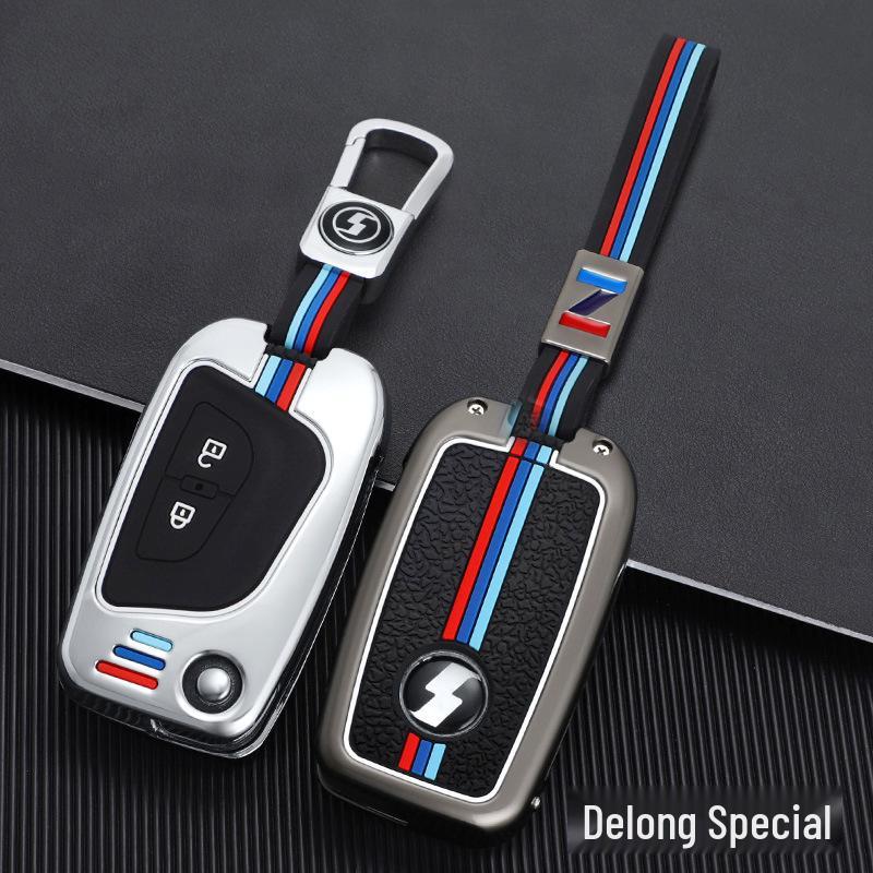 20 Shaanqi Delong X5000 Tractor Key Cases: K5000 Heavy Truck Metal Shell with Buckle