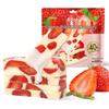 Baicaowei Strawberry Treats