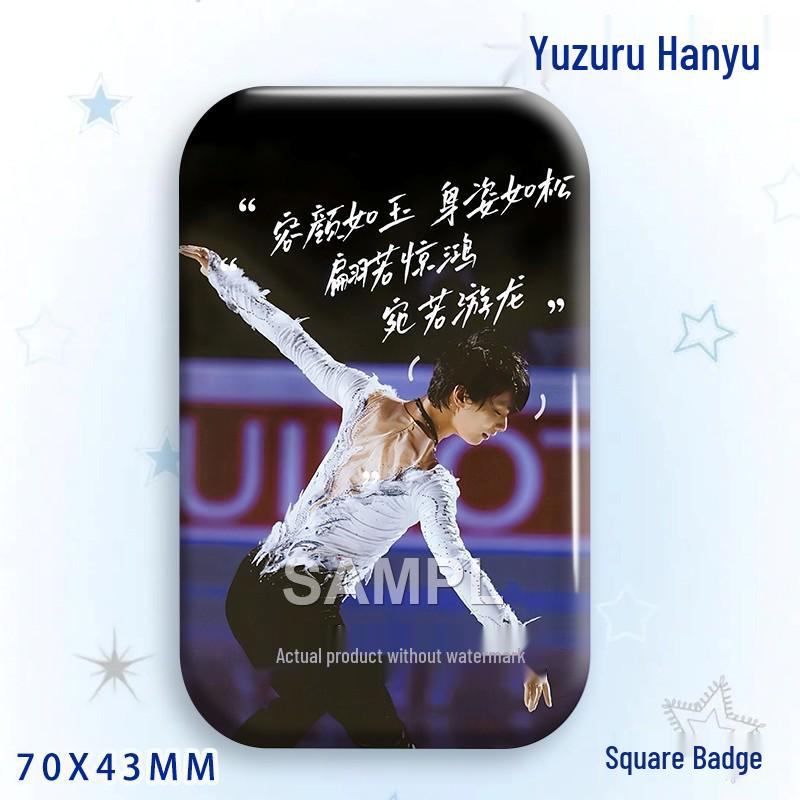 

Прямокутний Лазерний Значок-Брошка-Підвіска Юдзуру Ханю 70x43MM Badge - Liquid Star
