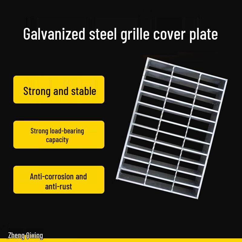 Galvanized Steel Grating Cover