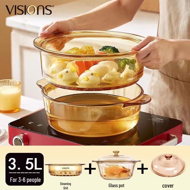 Corning VISIONS Amber Borosilicate Glass Steamer & Soup Pot