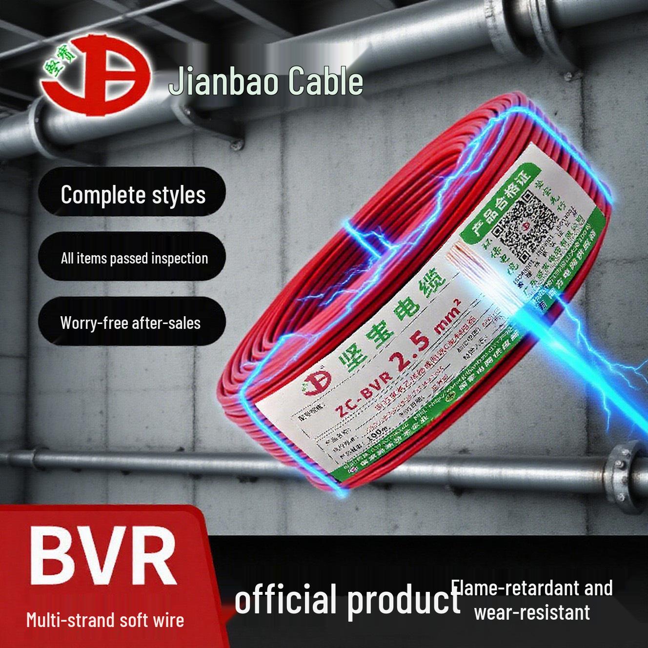 

Jianbao Flame-Retardant Single/Multi-Strand Wire 1-6mm² National Standard Household Cable 1 mm² Green