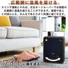 Ceramic Fan Ceramic Large Air Comes with Motion Temperature Energy Left and Right Auto Warm Air Off Black [Yamazen] Heater, Heater, Volume, Sensor,