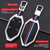 2023 Fangchengbao 5 Car Key Case - Explorer Edition Metal Luminous Shell and Buckle Bag