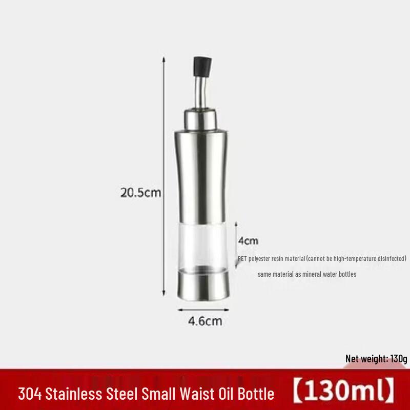 

Chushanhu 304 Stainless Steel Oil & Vinegar Dispenser