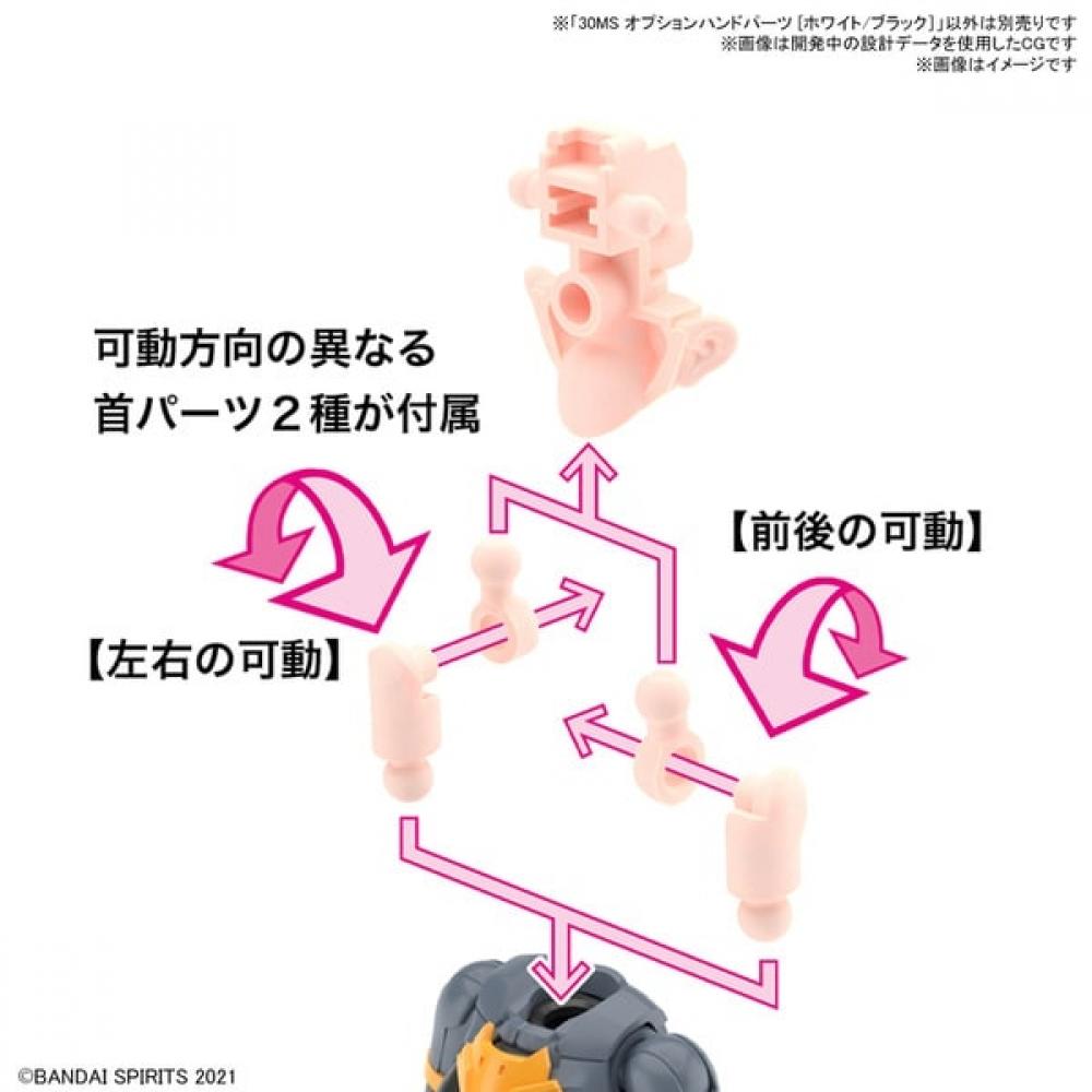 Bandai Spirits 30 MInutes Sisters Option Hand Parts  Wh Bk  [plastic Model Parts Remanufactured In 2024 6]