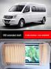 Ford Transit Tourneo Maxus V90 V80 Suede Sunshade Curtains