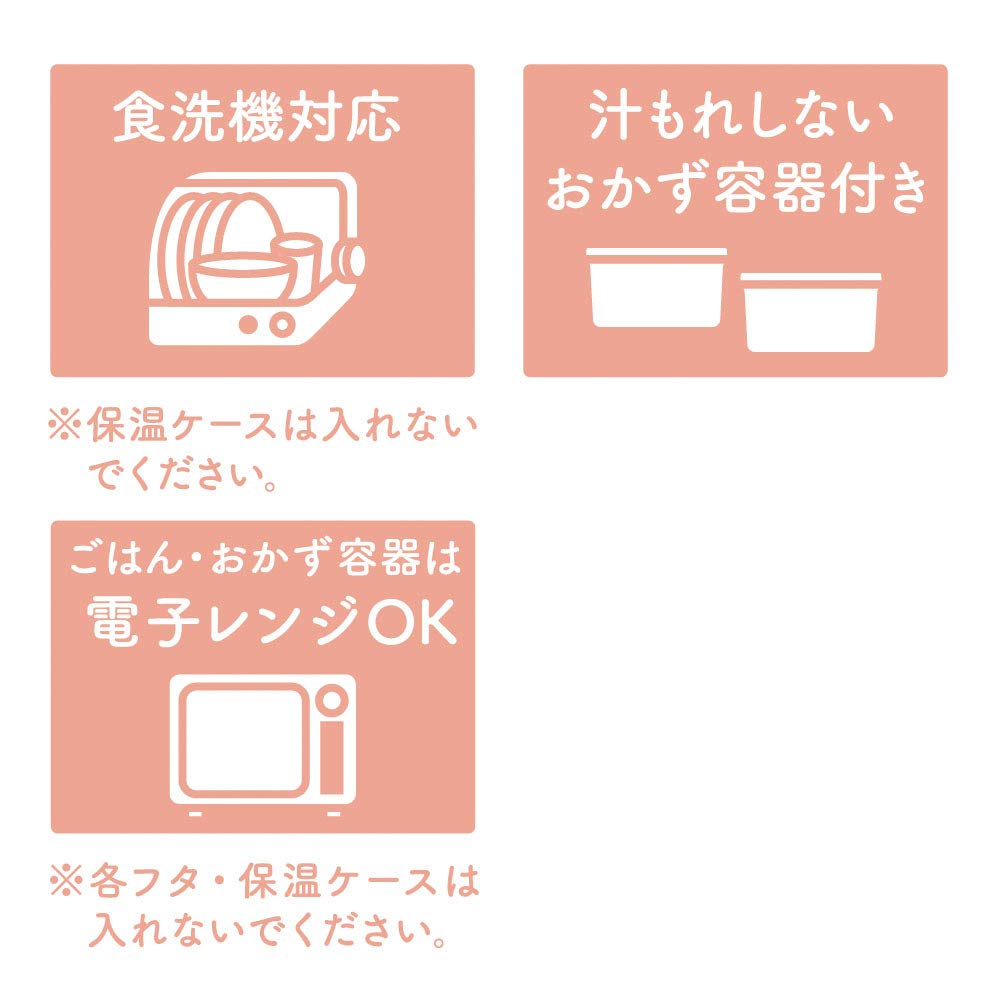 Thermos Insulated Lunch Disney Beige BEP Box, Approx. 0.6 Cup, Pink, DBQ-254DS