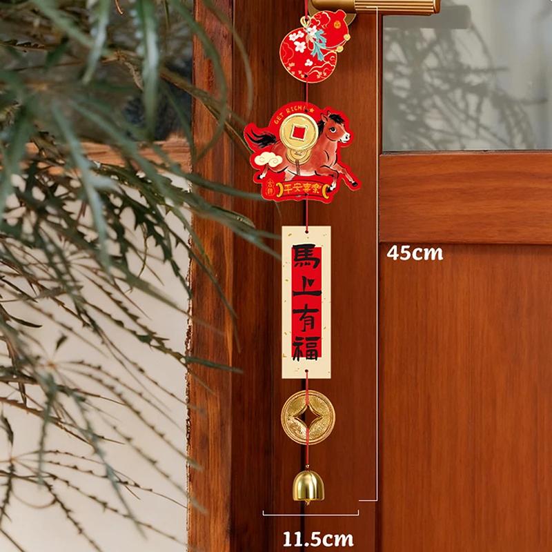 

New Year Wind Chime Ornaments, Chinese New Year Decorations, Wind Chimes, Spring Festival Pendants, Festive Bells