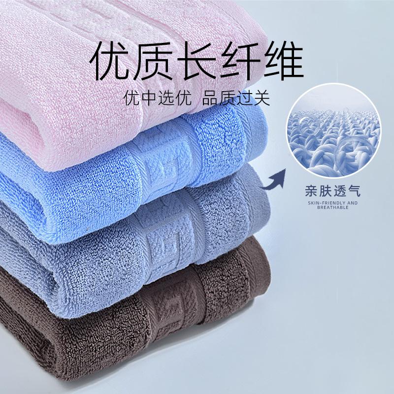 3A Antibacterial Towel, Pure Cotton, Enlarged and Thickened Absorbent Face Towel Can Be Matched with a Gift Box Set.
