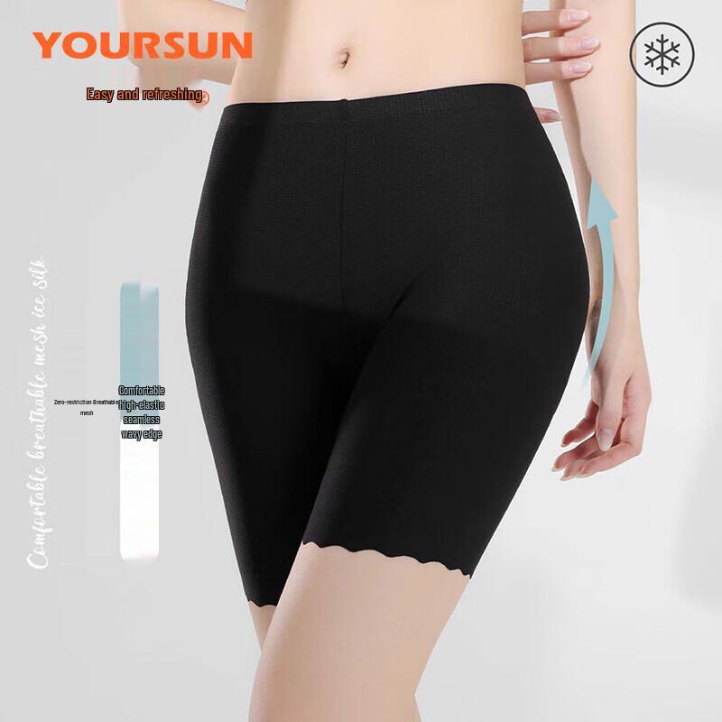 Yiershuang Women's Ice Silk Anti-Chafing Safety Shorts