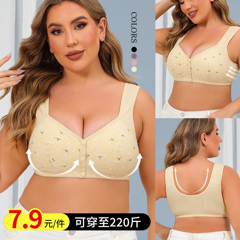 Large size bra popular setting cup front buckle underwear women's printing steel rimless vest type large size underwear