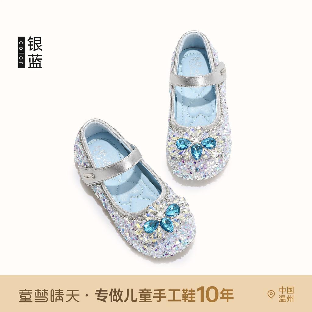 Size 22-37, Girls' Shoes Princess Shoes 2025 Autumn New Crystal Shoes with Dress Elsa Stage Shoes Female Treasure