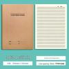 A5 Kraft Paper Stitched Notebook for Chinese, Math, and English Practice