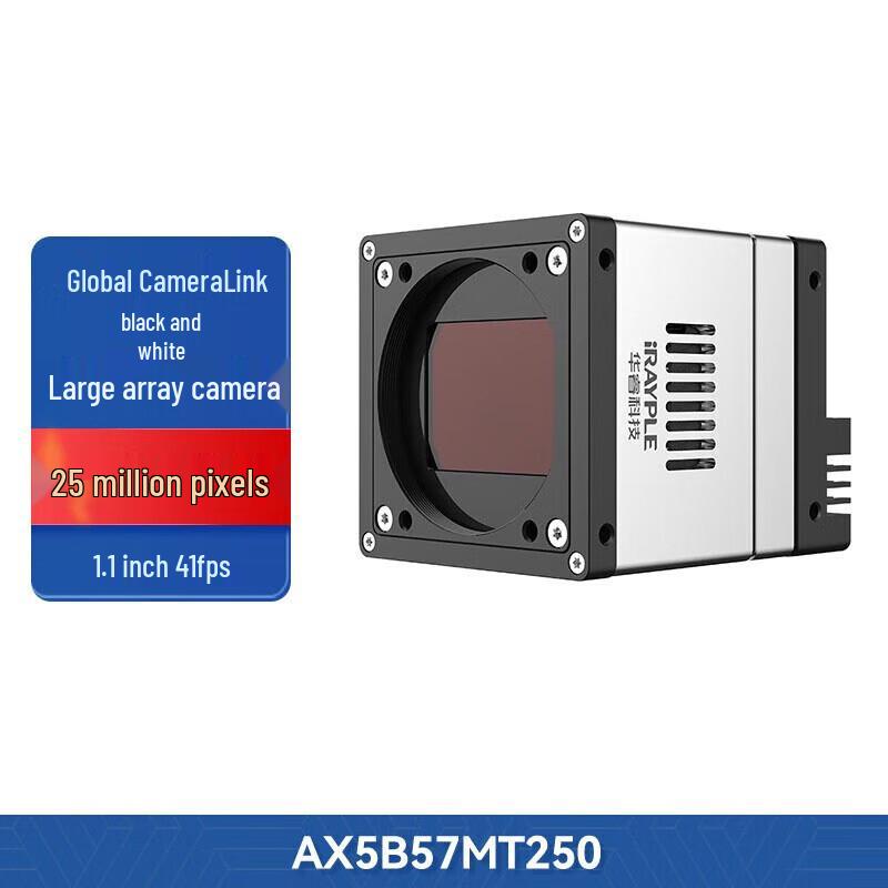 

Dahua Huarui 25MP Black & White Industrial Camera CN plug (adapter included)