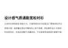 2025 Summer New French Tea Break Kikyo Exquisite Collar Style Shirt Women's Fashion Versatile Top