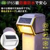 SAMIKAGO Solar Lights, Outdoor, IP65 Waterproof, LED, Automatic OnOff, Solar Panel Charging, Garden Lights for Entrance, Stairs, Steps, Fences,