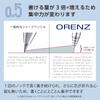 Mechanical Pencil Japanese 0.5mm White Orenz Precision