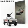 Masdi 1:64 1994 Toyota Hilux Dual Row Four-wheel Drive Ln107 Simulation Miniature Die-cast Model Car Collectible Custom Toy Gift