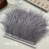Ostrich Hair Cloth Edge 10-15Cm Clothing Accessories Diy Skirt Decoration Dress Neckline Cuffs Feathers