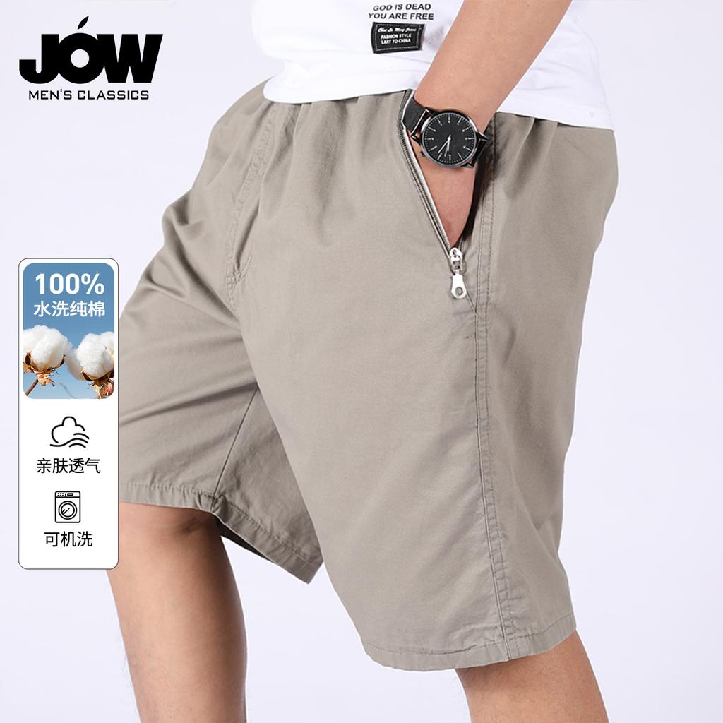 Cotton Workwear Summer Breathable Casual Non-Fading Loose Men's Shorts
