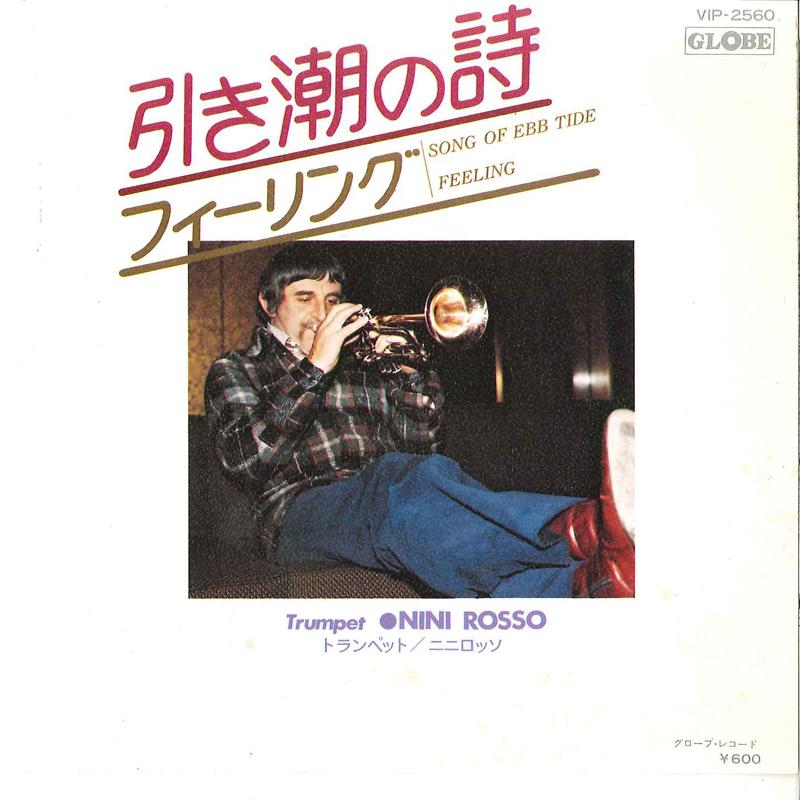 

7inch Record NINI ROSSO - Song Of Ebb Tide / Feeling VIP2560 GLOBE Japan New Age & Easy Listening Used