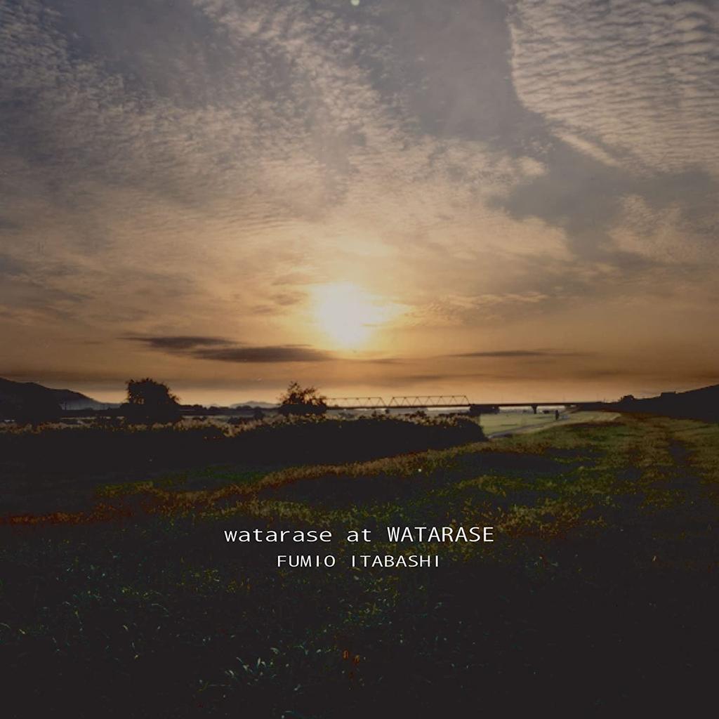CD FUMIO ITABASHI - Watarase At Watarase Japan ObiJapanese Pop/Rock Used