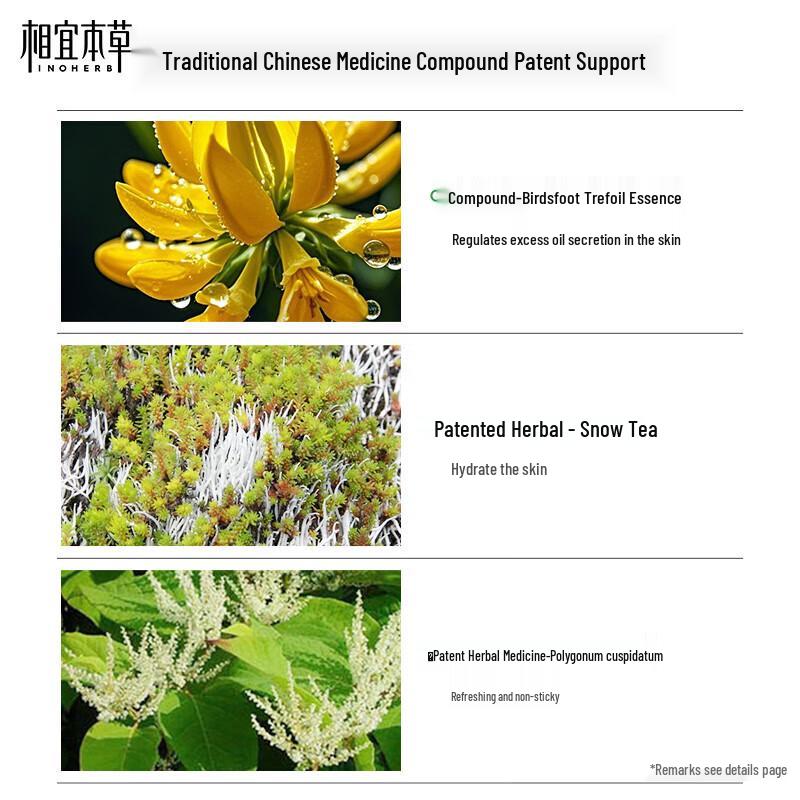 Xiang Yi Ben Cao Core Purifying 3-Piece Skincare Set