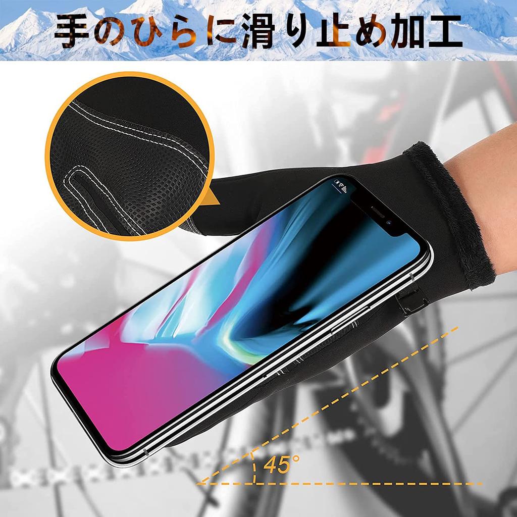 MEPOKI Outdoor and Sports Opening for Easy Detailed Smartphone and Unisex Gloves, Windproof, Cold-Resistant, Waterproof, Two-Finger Work,