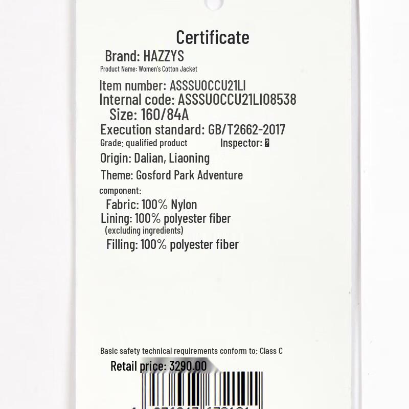 HAZZYS Women's 2025 Autumn Corduroy Collar Diamond Quilted Cotton Jacket