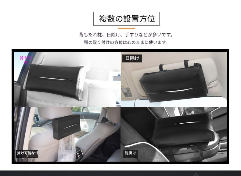 Tissue Compatible with Sun Visor and Hanging Tissue Slim Supports Horizontal and Vertical Multiple Mounting for Secure Car Tissue Easy Installation