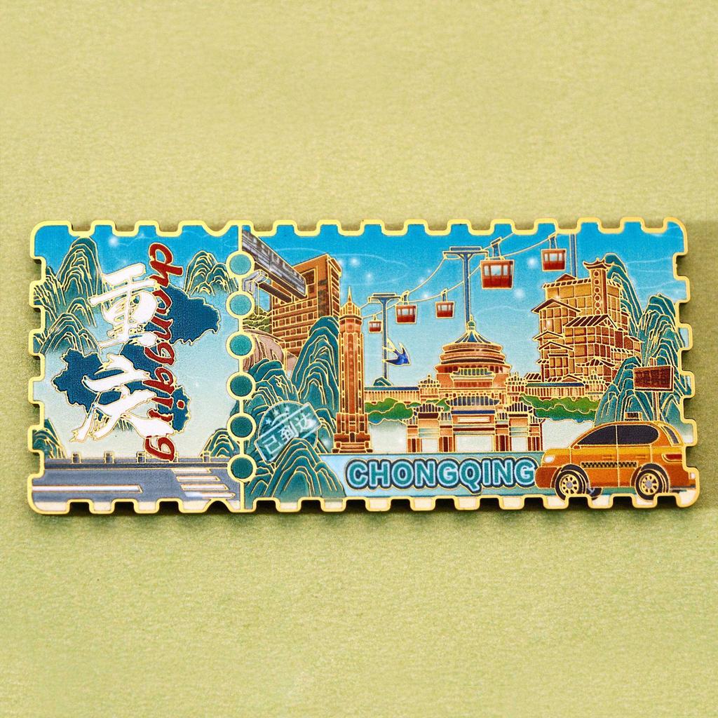 Chinese City Souvenir Stamps: Beijing, Wuhan, Shanghai Metal Fridge Magnets