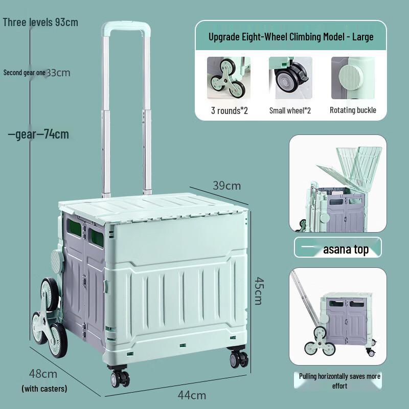 Folding Shopping Cart with 8-Wheel Climbing Design