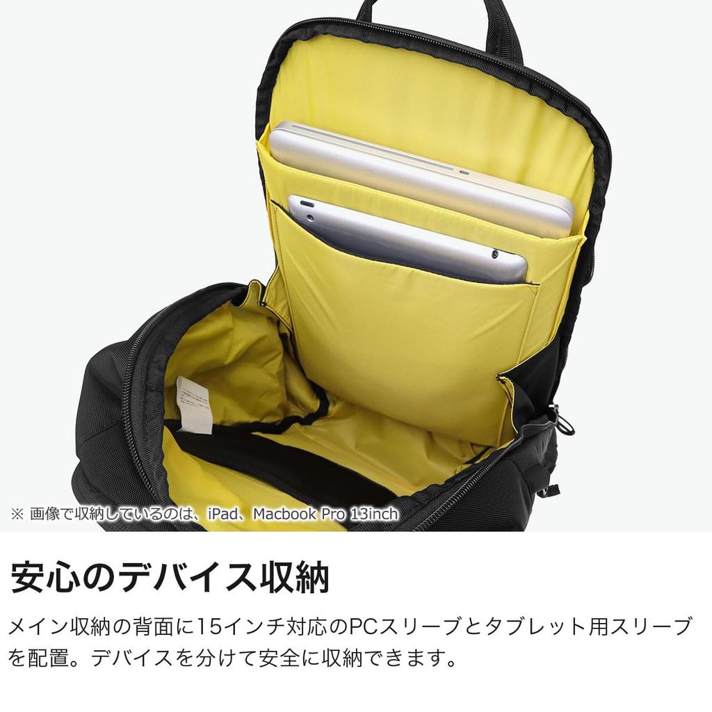 Panacea Crossover 26L Backpack PU8925 Charcoal [Columbia]