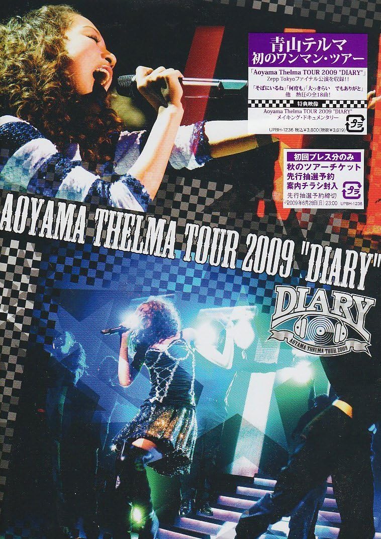 

DVD THELMA AOYAMA Aoyama Thelma TOUR 2009 DIARY UPBH1236 UNIVERSAL MUSIC 2009 Japan Music Video Used