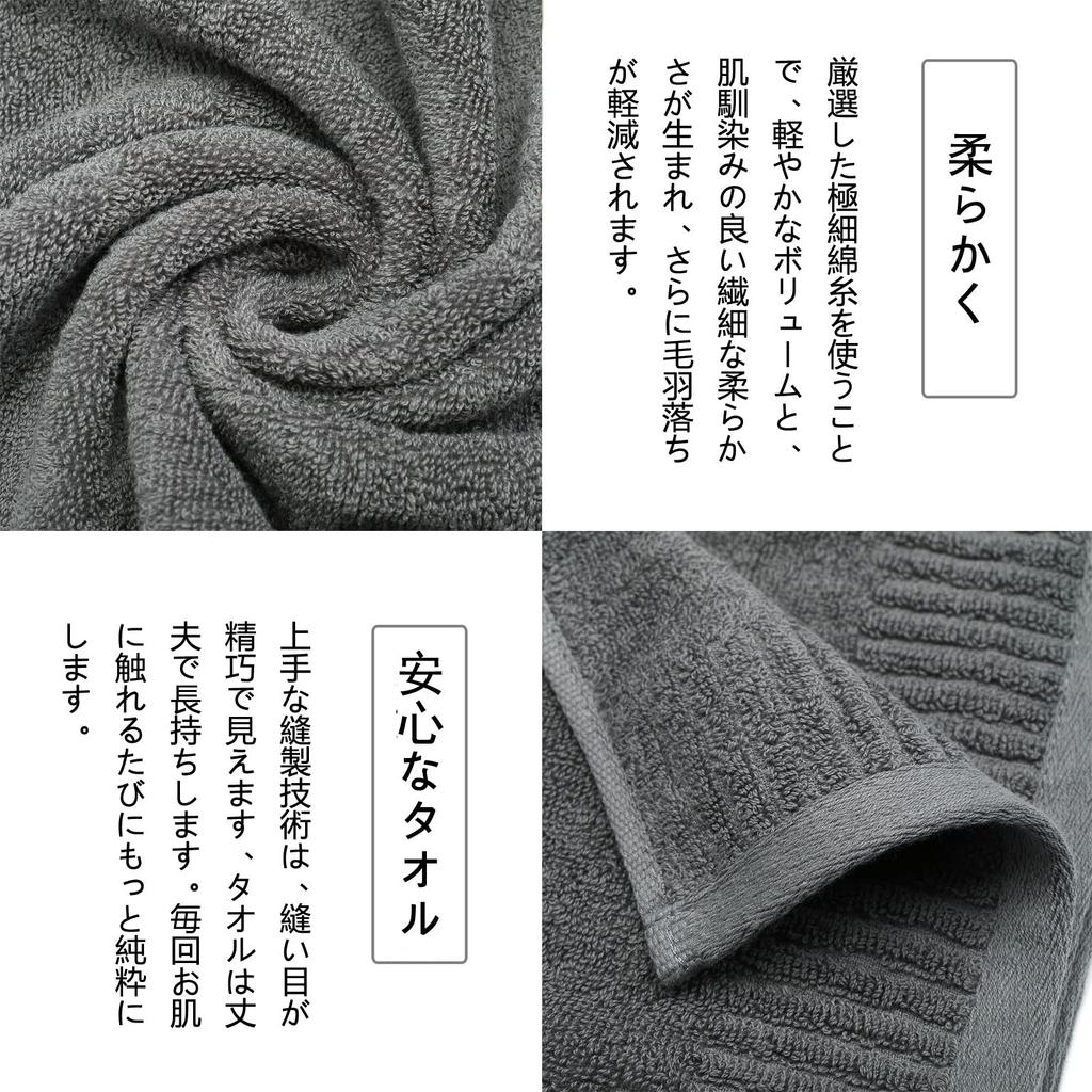 HomeFirst Face Set of 71 X 35 Popular Soft and Ideal for Towels, 6, Approx. Cm, Approx. 100g/towel, 100% Cotton, Hotel-Quality Towels, Fluffy,