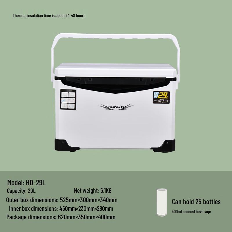 NuFeng 29L Outdoor Fishing Cooler Box