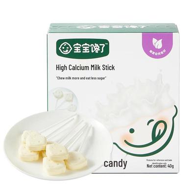 BaoBaoChanLe High-Calcium Milk Snacks for Kids