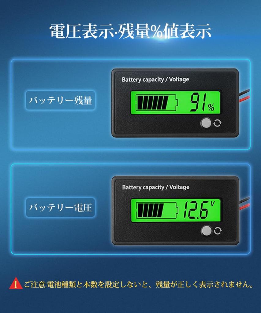 YFFSFDC Voltímetro Digital Indicador de Nível de Bateria Uso Geral CC 12V-48V