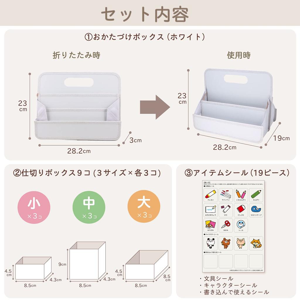 Sakura Aufbewahrungsbox Cray-Pas, B5, Weiß, TX-B5#50