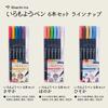 Shachihata Color Brush und Iromoyo Set von Sayaka Stiften auf Wasserbasis, Stifte, Stifte, Stifte, 6, (KPFS-F/6S1)