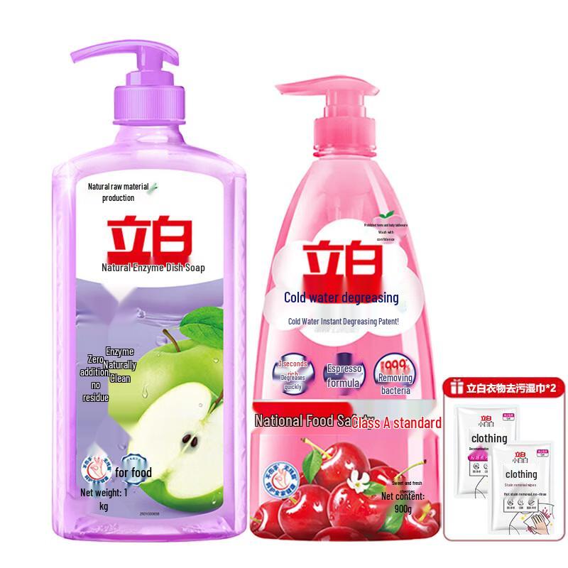 Liby Natural Enzyme Concentrated Dish Soap + Cold Water Degreasing Dish Soap + Wipes Set